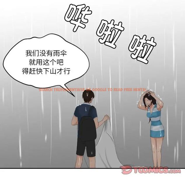 查看漫画我的完美娃娃/我的專屬娃娃 - 第30話 - tymanga.com中的1704994图片