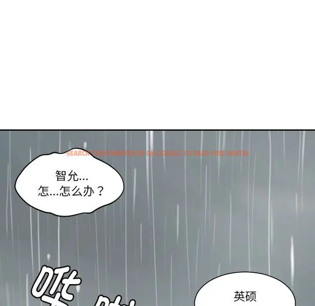查看漫画我的完美娃娃/我的專屬娃娃 - 第30話 - tymanga.com中的1704995图片