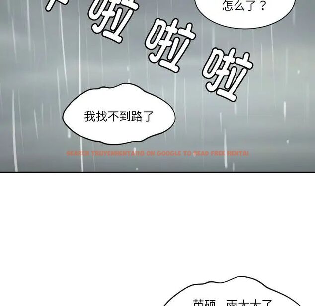 查看漫画我的完美娃娃/我的專屬娃娃 - 第30話 - tymanga.com中的1704996图片