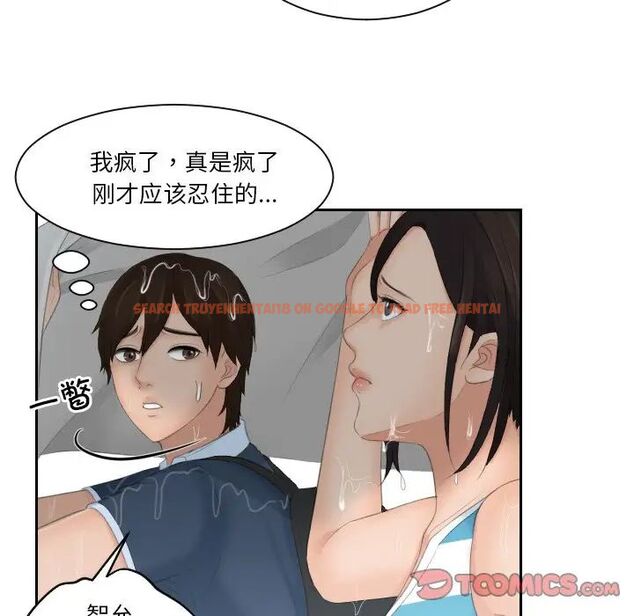 查看漫画我的完美娃娃/我的專屬娃娃 - 第30話 - tymanga.com中的1704998图片