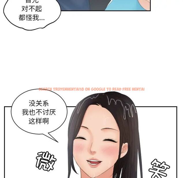 查看漫画我的完美娃娃/我的專屬娃娃 - 第30話 - tymanga.com中的1704999图片