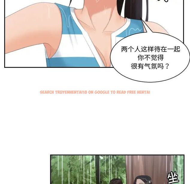 查看漫画我的完美娃娃/我的專屬娃娃 - 第30話 - tymanga.com中的1705000图片