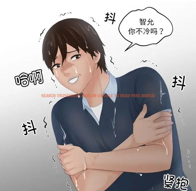 查看漫画我的完美娃娃/我的專屬娃娃 - 第30話 - tymanga.com中的1705005图片