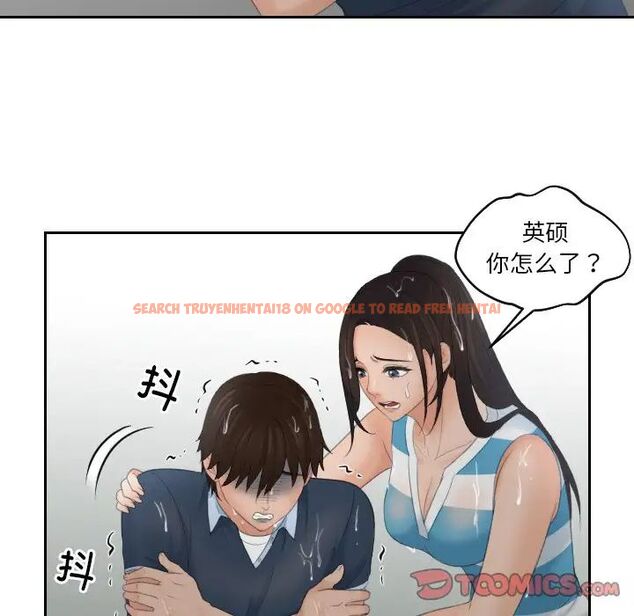查看漫画我的完美娃娃/我的專屬娃娃 - 第30話 - tymanga.com中的1705006图片