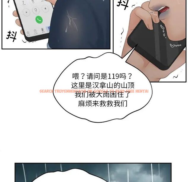 查看漫画我的完美娃娃/我的專屬娃娃 - 第30話 - tymanga.com中的1705009图片