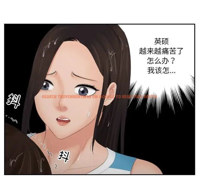 查看漫画我的完美娃娃/我的專屬娃娃 - 第30話 - tymanga.com中的1705012图片