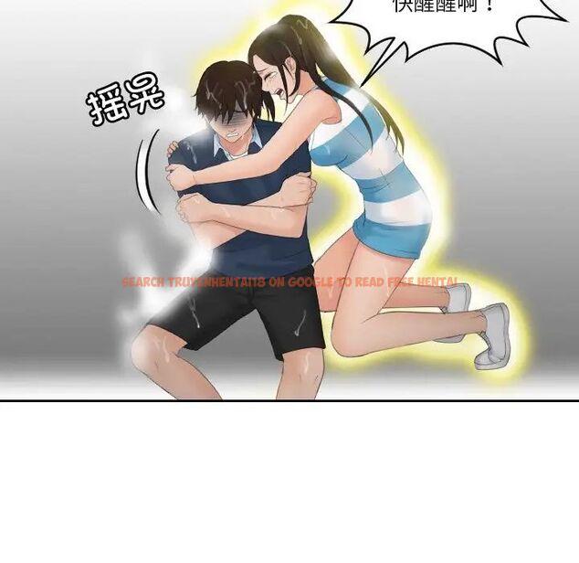 查看漫画我的完美娃娃/我的專屬娃娃 - 第30話 - tymanga.com中的1705017图片