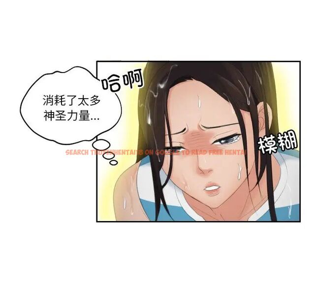 查看漫画我的完美娃娃/我的專屬娃娃 - 第30話 - tymanga.com中的1705019图片