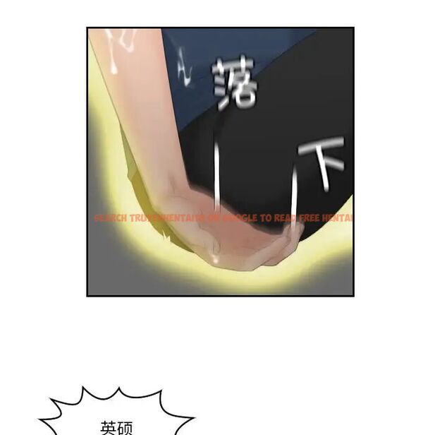 查看漫画我的完美娃娃/我的專屬娃娃 - 第30話 - tymanga.com中的1705020图片