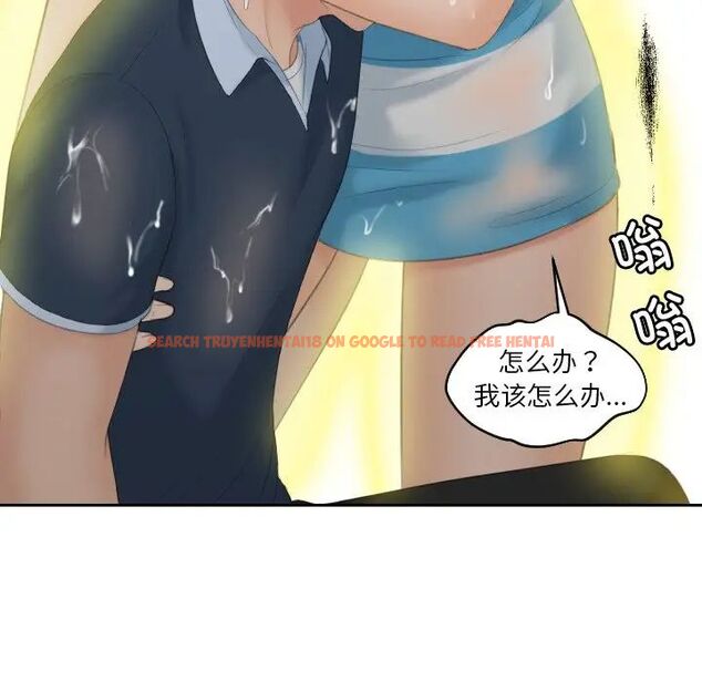查看漫画我的完美娃娃/我的專屬娃娃 - 第30話 - tymanga.com中的1705023图片