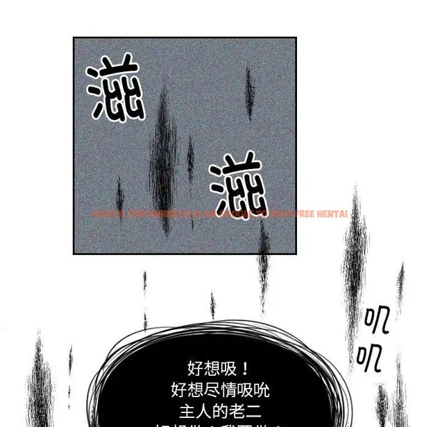 查看漫画我的完美娃娃/我的專屬娃娃 - 第30話 - tymanga.com中的1705024图片