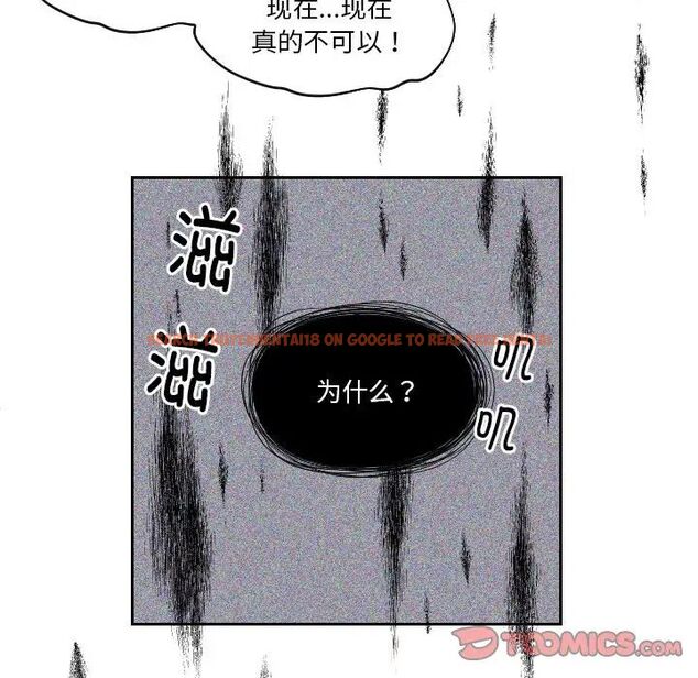 查看漫画我的完美娃娃/我的專屬娃娃 - 第30話 - tymanga.com中的1705026图片