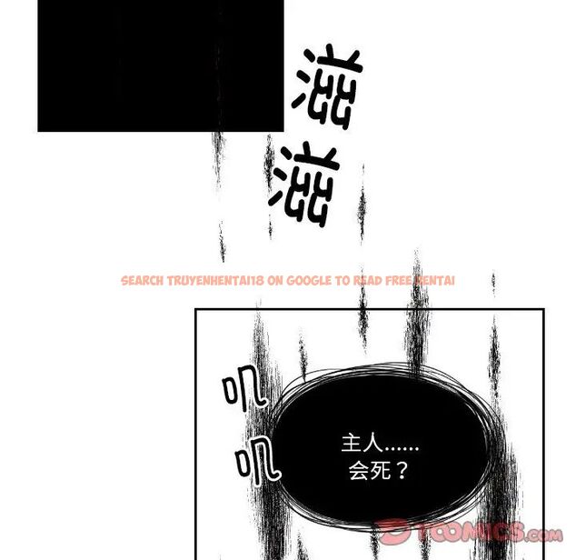 查看漫画我的完美娃娃/我的專屬娃娃 - 第30話 - tymanga.com中的1705030图片