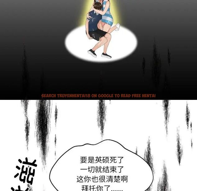 查看漫画我的完美娃娃/我的專屬娃娃 - 第30話 - tymanga.com中的1705032图片