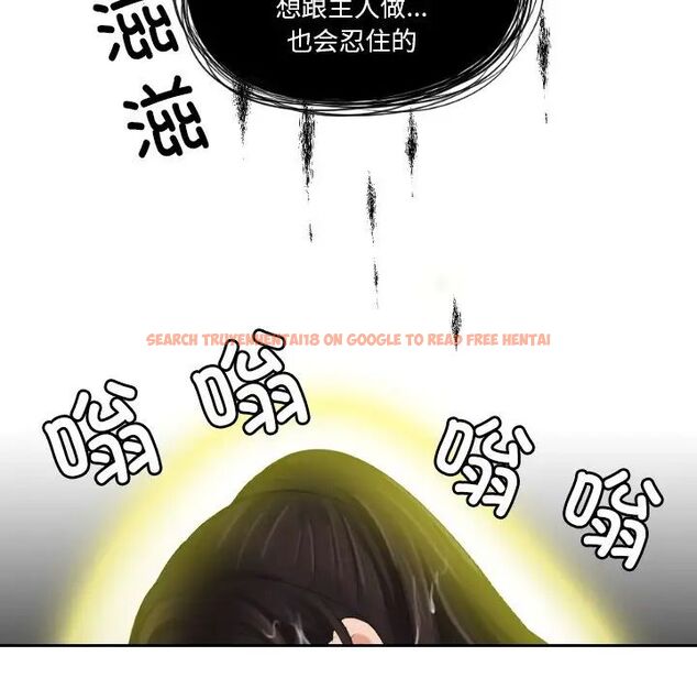 查看漫画我的完美娃娃/我的專屬娃娃 - 第30話 - tymanga.com中的1705035图片