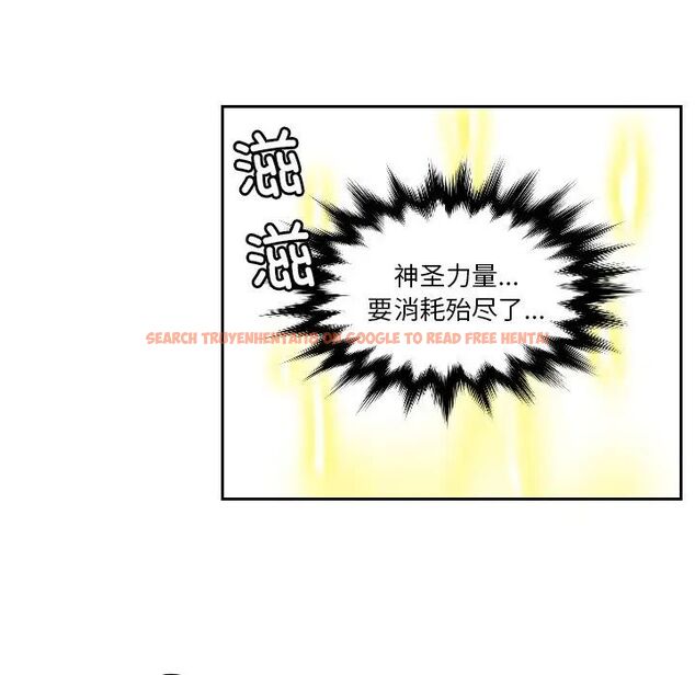 查看漫画我的完美娃娃/我的專屬娃娃 - 第30話 - tymanga.com中的1705037图片
