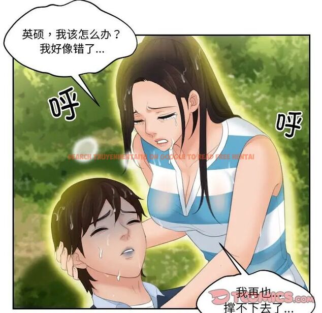 查看漫画我的完美娃娃/我的專屬娃娃 - 第30話 - tymanga.com中的1705038图片