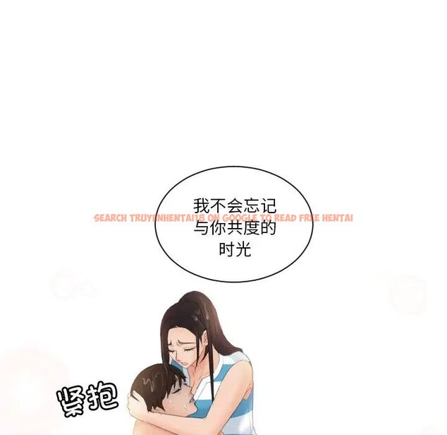 查看漫画我的完美娃娃/我的專屬娃娃 - 第30話 - tymanga.com中的1705041图片