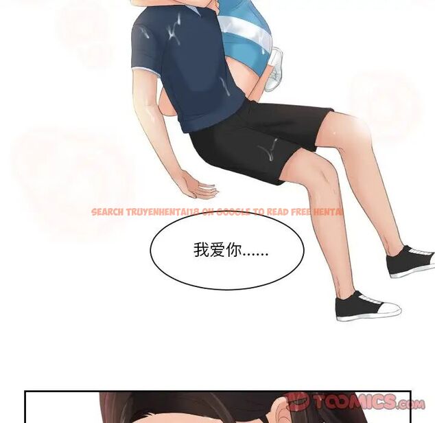 查看漫画我的完美娃娃/我的專屬娃娃 - 第30話 - tymanga.com中的1705042图片