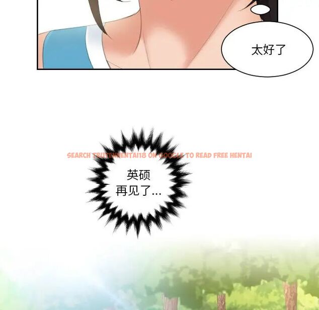 查看漫画我的完美娃娃/我的專屬娃娃 - 第30話 - tymanga.com中的1705049图片