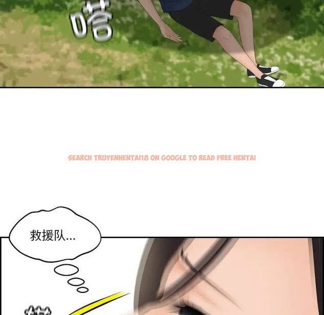 查看漫画我的完美娃娃/我的專屬娃娃 - 第31話 - tymanga.com中的1737289图片