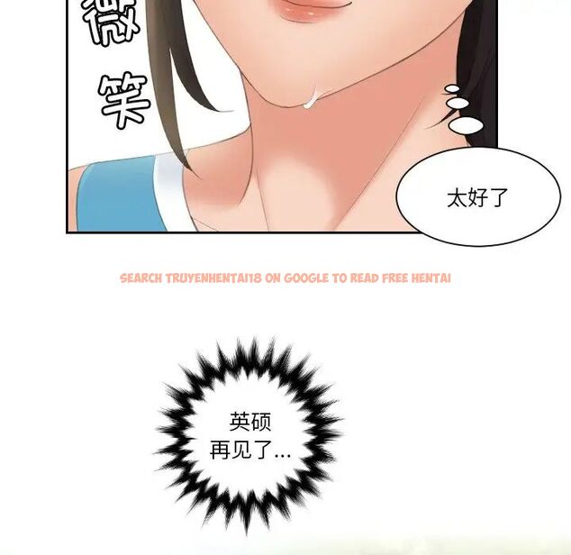 查看漫画我的完美娃娃/我的專屬娃娃 - 第31話 - tymanga.com中的1737291图片