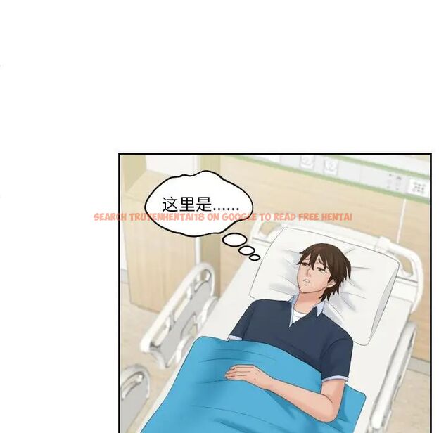 查看漫画我的完美娃娃/我的專屬娃娃 - 第31話 - tymanga.com中的1737299图片