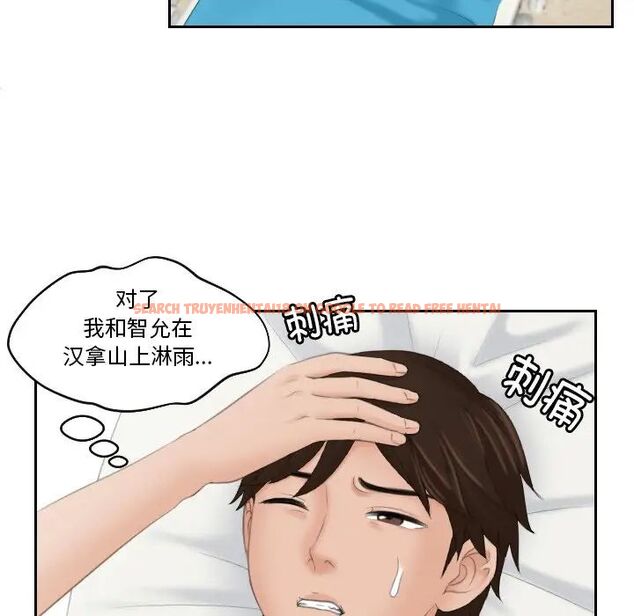 查看漫画我的完美娃娃/我的專屬娃娃 - 第31話 - tymanga.com中的1737300图片