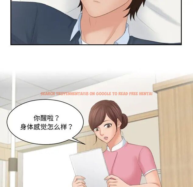 查看漫画我的完美娃娃/我的專屬娃娃 - 第31話 - tymanga.com中的1737301图片