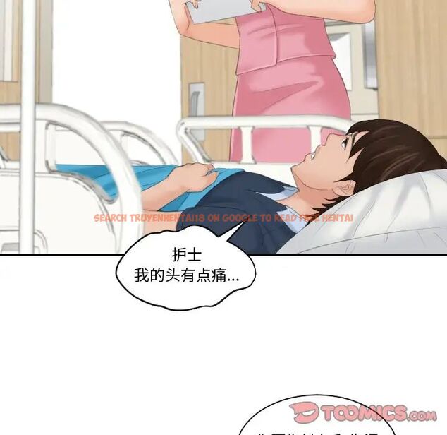 查看漫画我的完美娃娃/我的專屬娃娃 - 第31話 - tymanga.com中的1737302图片