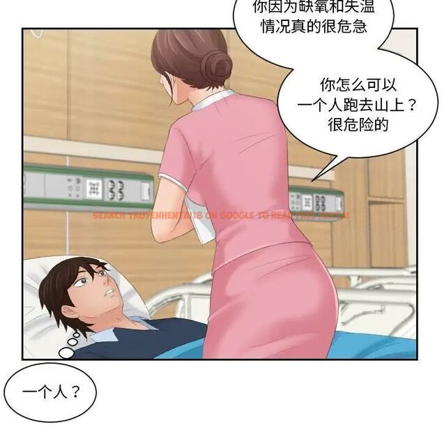 查看漫画我的完美娃娃/我的專屬娃娃 - 第31話 - tymanga.com中的1737303图片