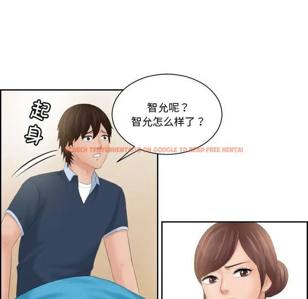 查看漫画我的完美娃娃/我的專屬娃娃 - 第31話 - tymanga.com中的1737304图片