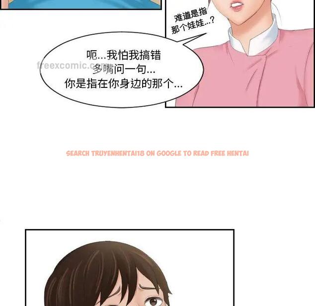 查看漫画我的完美娃娃/我的專屬娃娃 - 第31話 - tymanga.com中的1737305图片