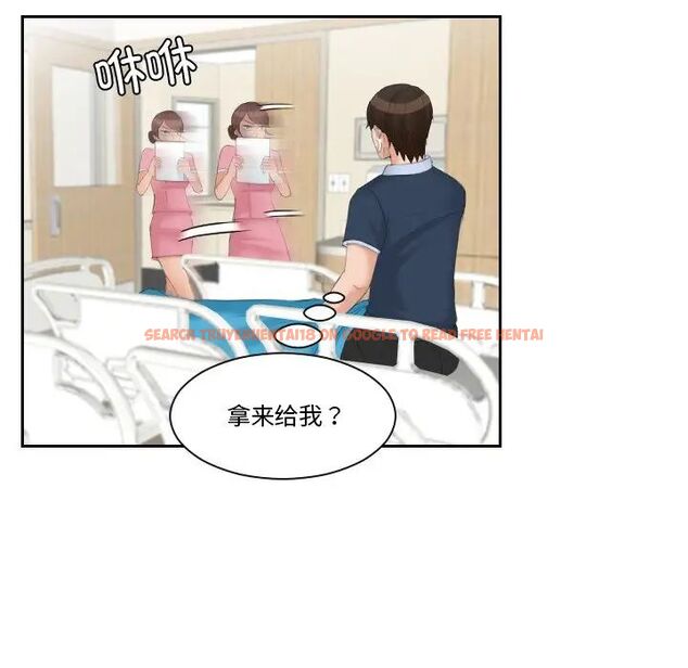 查看漫画我的完美娃娃/我的專屬娃娃 - 第31話 - tymanga.com中的1737308图片