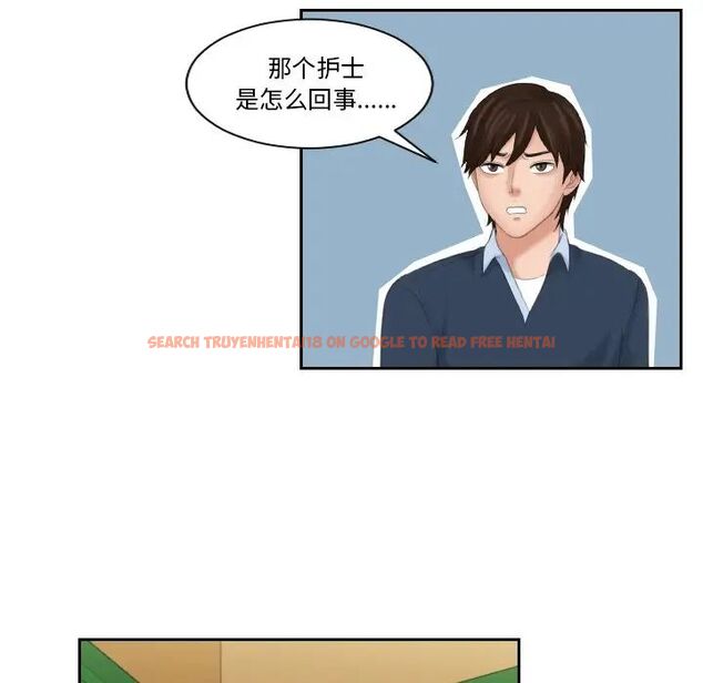 查看漫画我的完美娃娃/我的專屬娃娃 - 第31話 - tymanga.com中的1737309图片