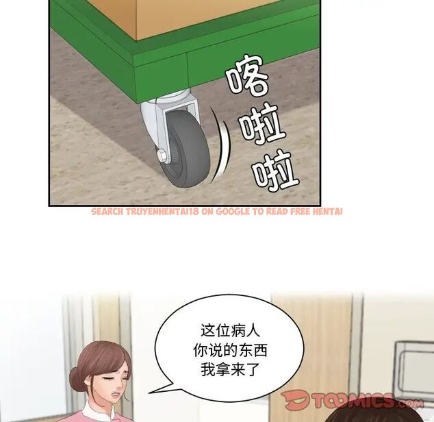 查看漫画我的完美娃娃/我的專屬娃娃 - 第31話 - tymanga.com中的1737310图片