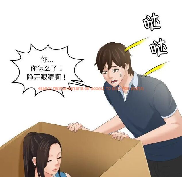 查看漫画我的完美娃娃/我的專屬娃娃 - 第31話 - tymanga.com中的1737315图片