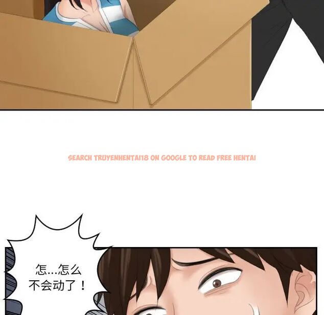 查看漫画我的完美娃娃/我的專屬娃娃 - 第31話 - tymanga.com中的1737316图片