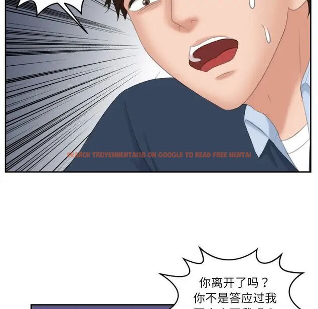查看漫画我的完美娃娃/我的專屬娃娃 - 第31話 - tymanga.com中的1737317图片