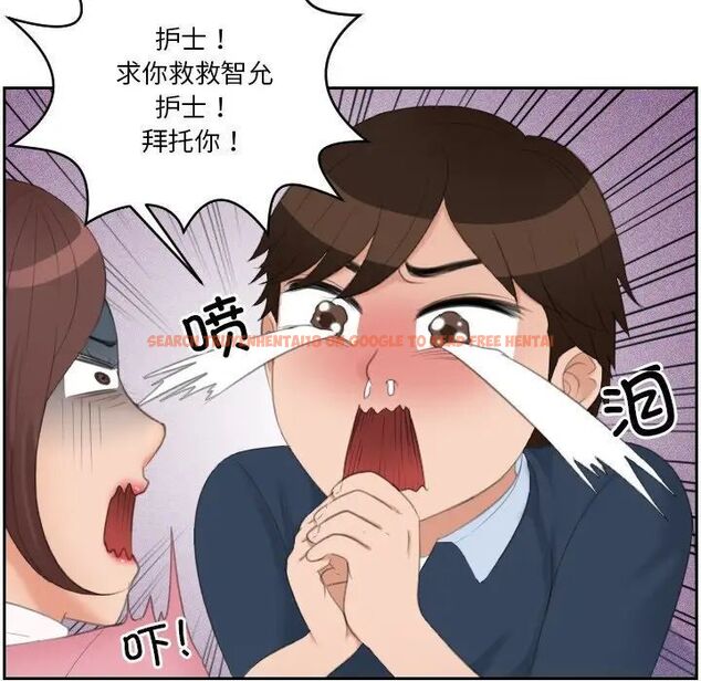 查看漫画我的完美娃娃/我的專屬娃娃 - 第31話 - tymanga.com中的1737319图片