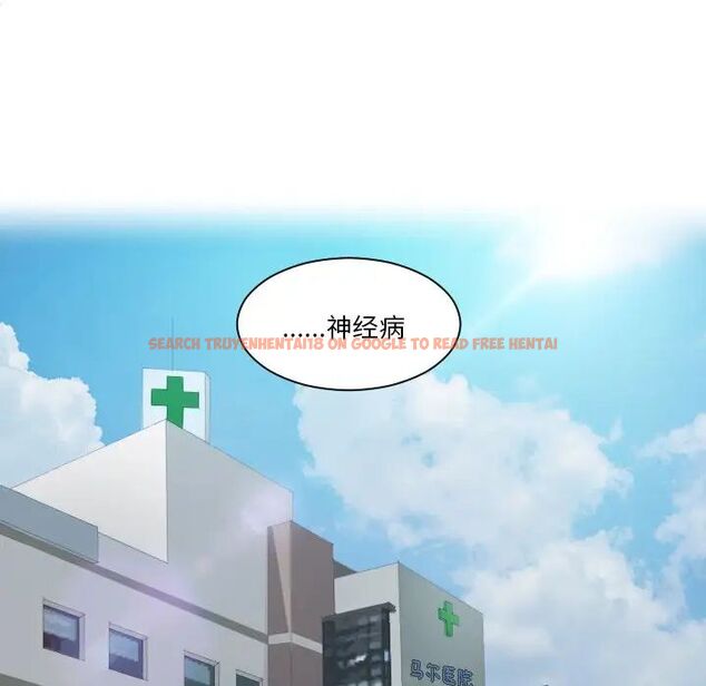 查看漫画我的完美娃娃/我的專屬娃娃 - 第31話 - tymanga.com中的1737320图片