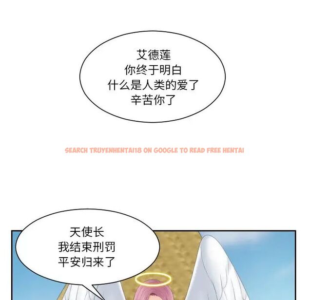 查看漫画我的完美娃娃/我的專屬娃娃 - 第31話 - tymanga.com中的1737323图片