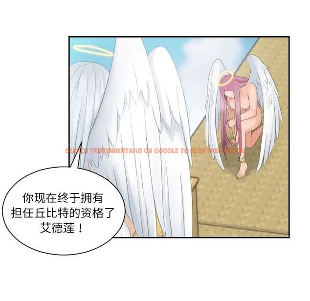 查看漫画我的完美娃娃/我的專屬娃娃 - 第31話 - tymanga.com中的1737325图片