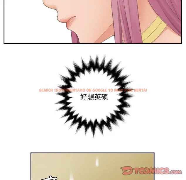 查看漫画我的完美娃娃/我的專屬娃娃 - 第31話 - tymanga.com中的1737330图片