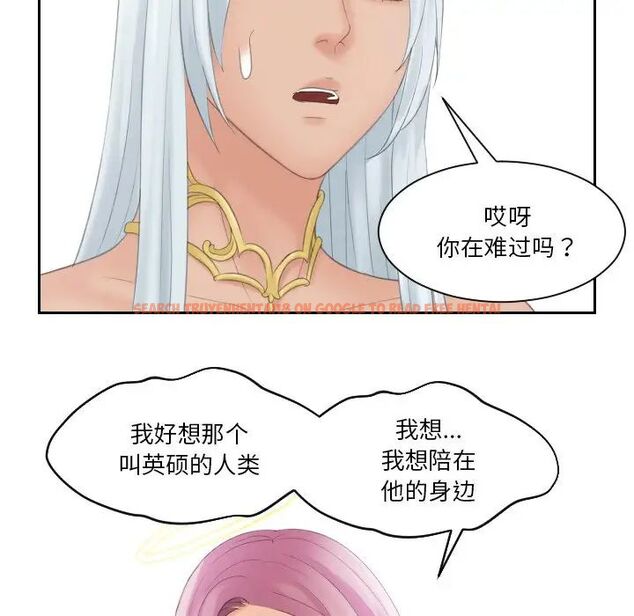 查看漫画我的完美娃娃/我的專屬娃娃 - 第31話 - tymanga.com中的1737332图片