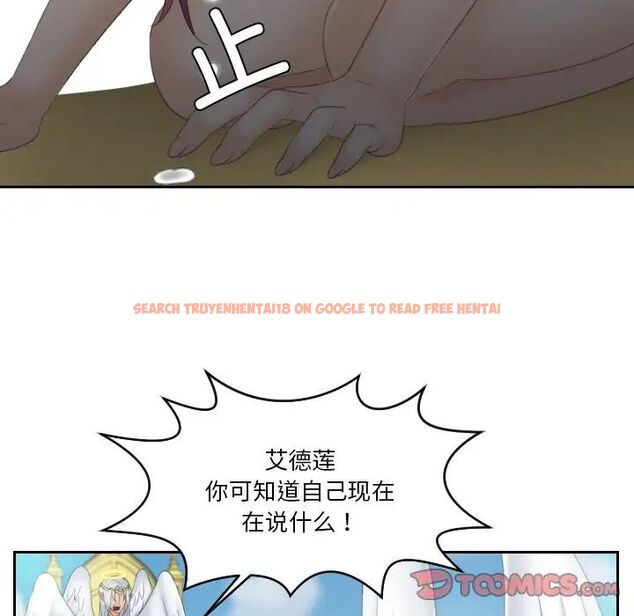 查看漫画我的完美娃娃/我的專屬娃娃 - 第31話 - tymanga.com中的1737334图片