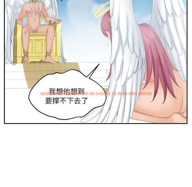 查看漫画我的完美娃娃/我的專屬娃娃 - 第31話 - tymanga.com中的1737335图片