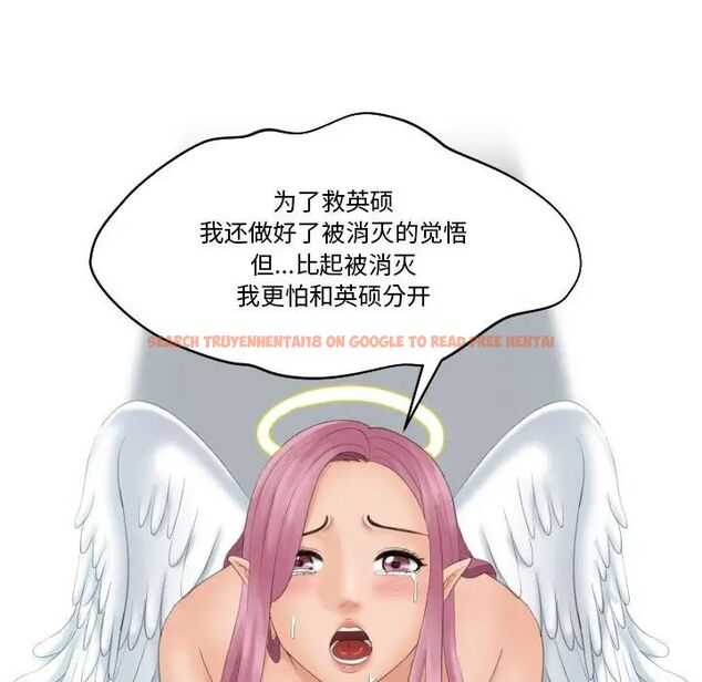 查看漫画我的完美娃娃/我的專屬娃娃 - 第31話 - tymanga.com中的1737336图片