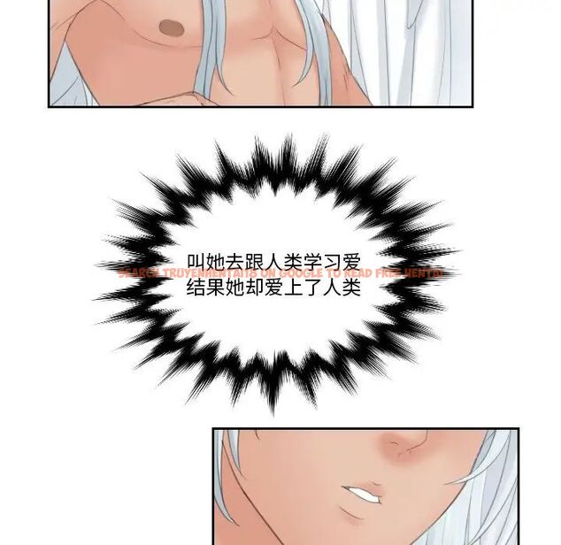 查看漫画我的完美娃娃/我的專屬娃娃 - 第31話 - tymanga.com中的1737339图片