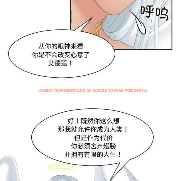 查看漫画我的完美娃娃/我的專屬娃娃 - 第31話 - tymanga.com中的1737340图片
